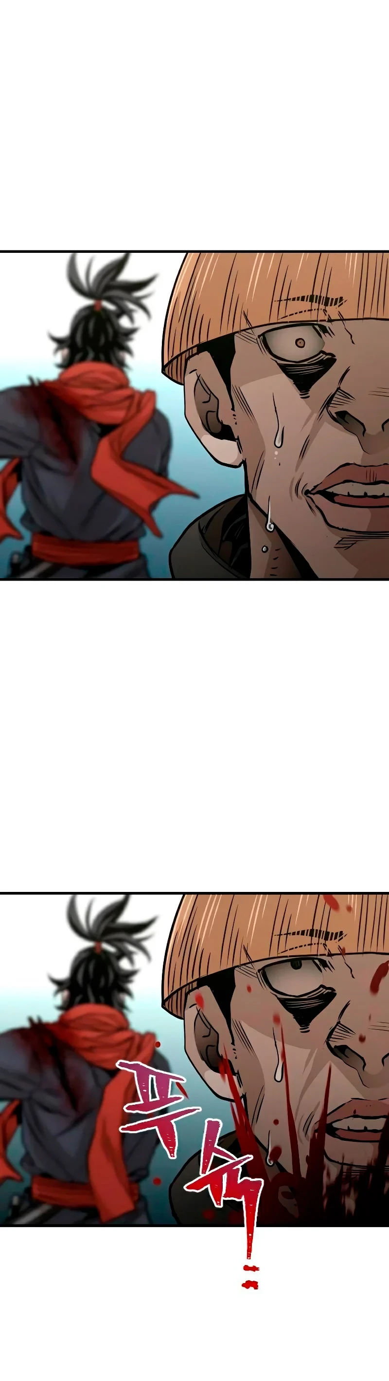 Sistema de cultivo del demonio celestial Capítulo 14 - Page 20