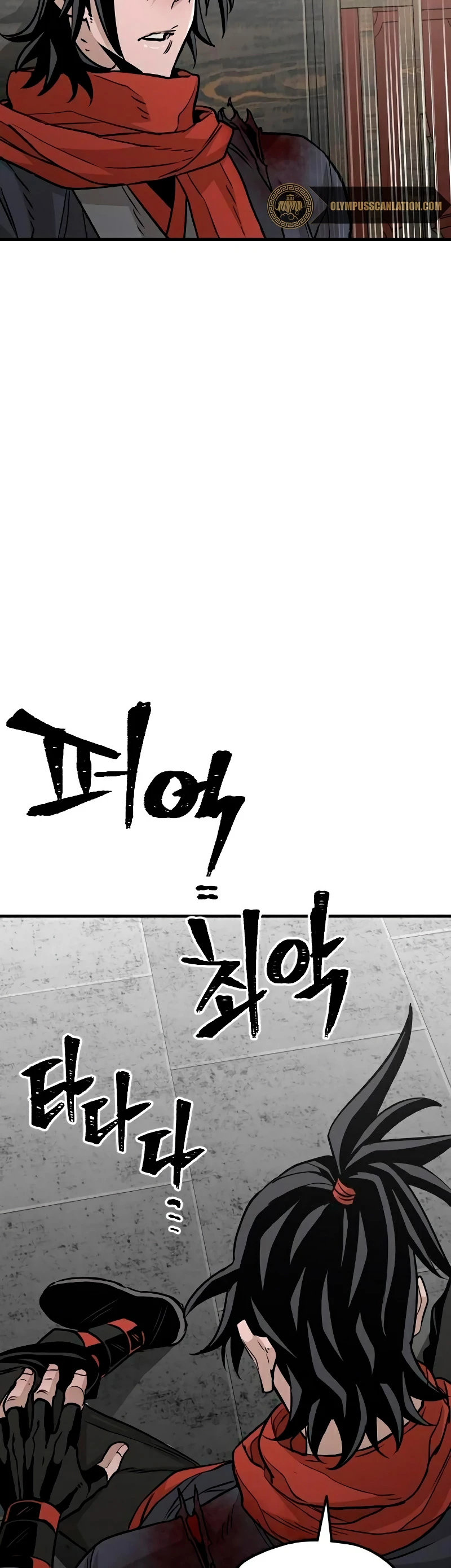 Sistema de cultivo del demonio celestial Capítulo 14 - Page 41