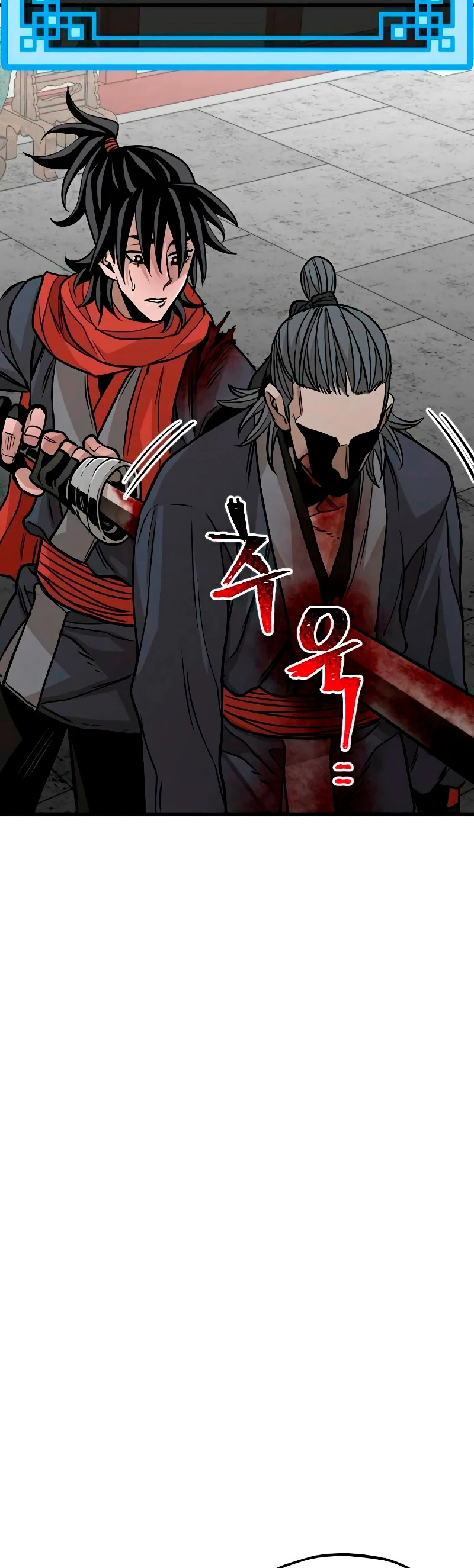 Sistema de cultivo del demonio celestial Capítulo 14 - Page 69