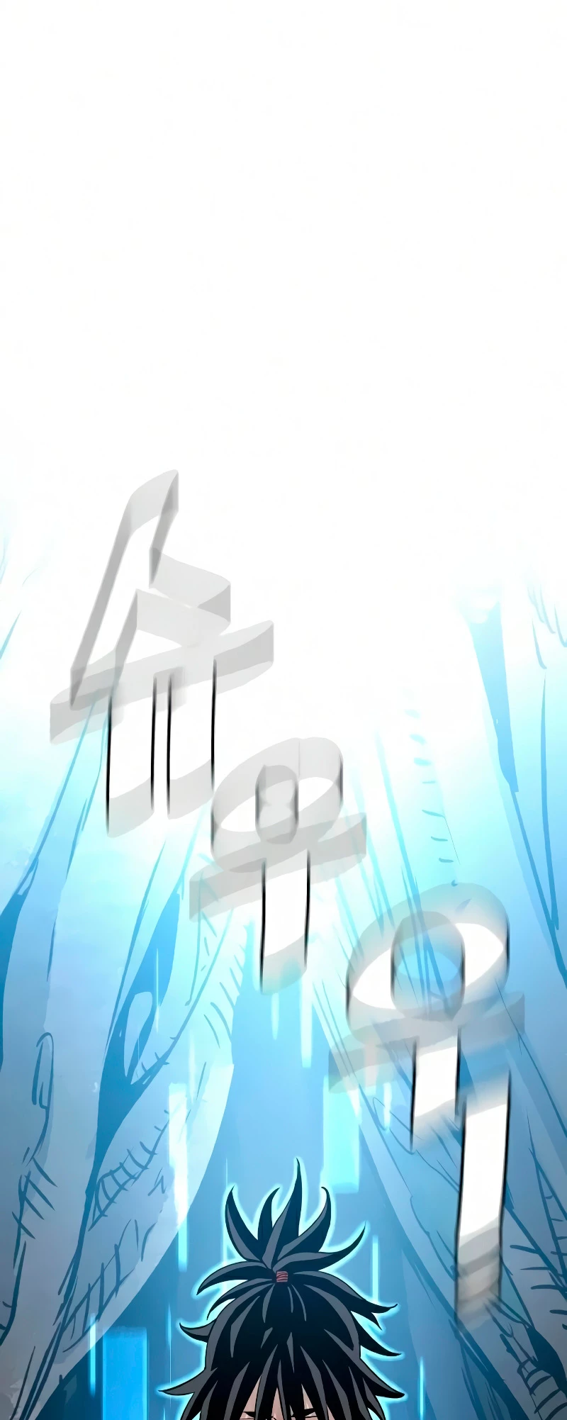 Sistema de cultivo del demonio celestial Capítulo 15 - Page 118