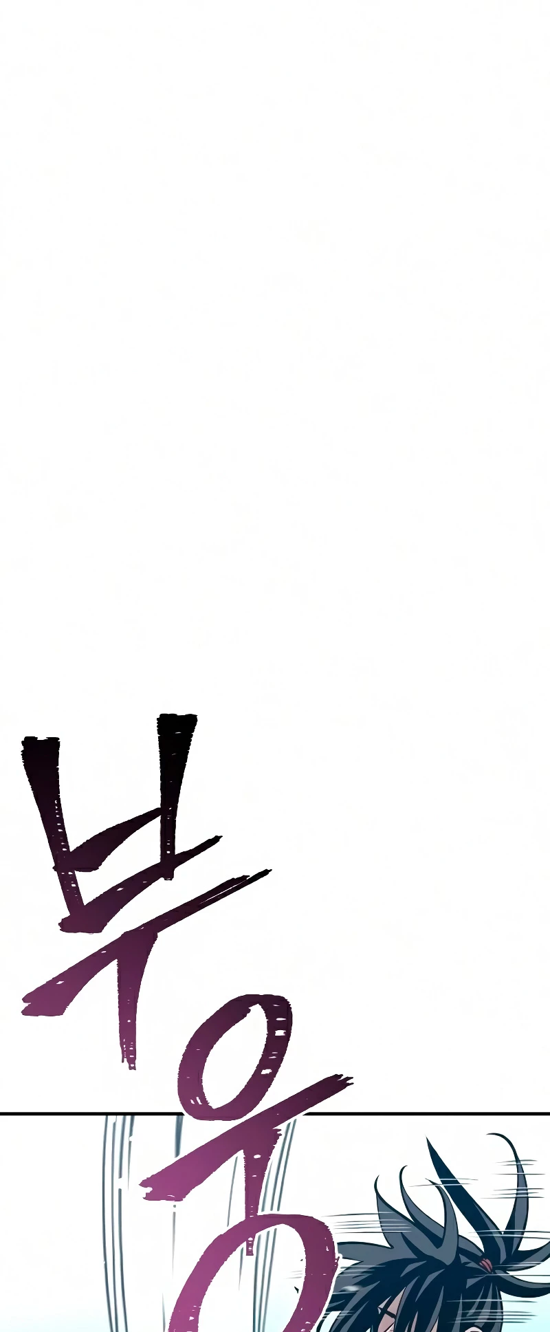 Sistema de cultivo del demonio celestial Capítulo 15 - Page 51