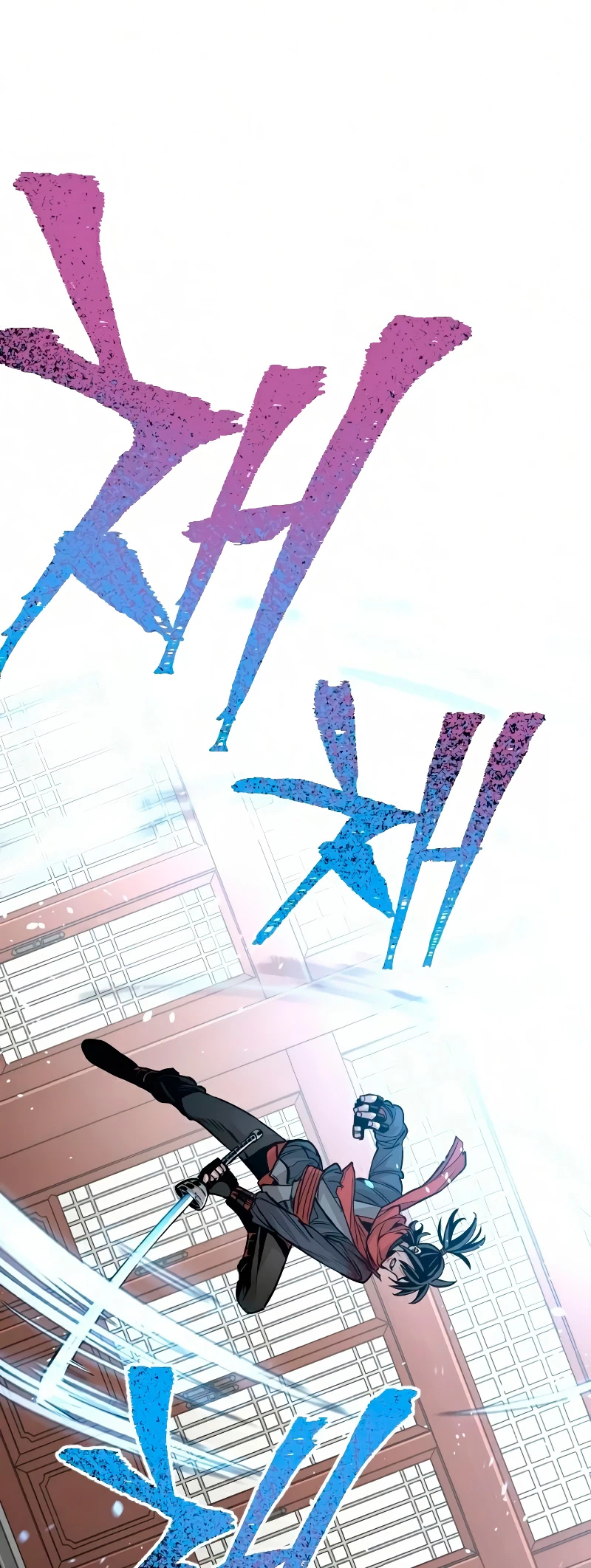 Sistema de cultivo del demonio celestial Capítulo 15 - Page 71