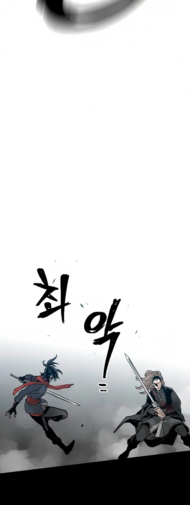 Sistema de cultivo del demonio celestial Capítulo 15 - Page 80