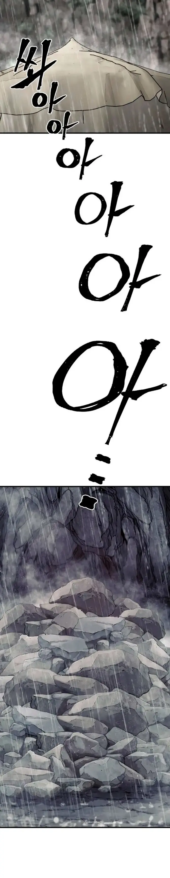 Sistema de cultivo del demonio celestial Capítulo 159 - Page 18