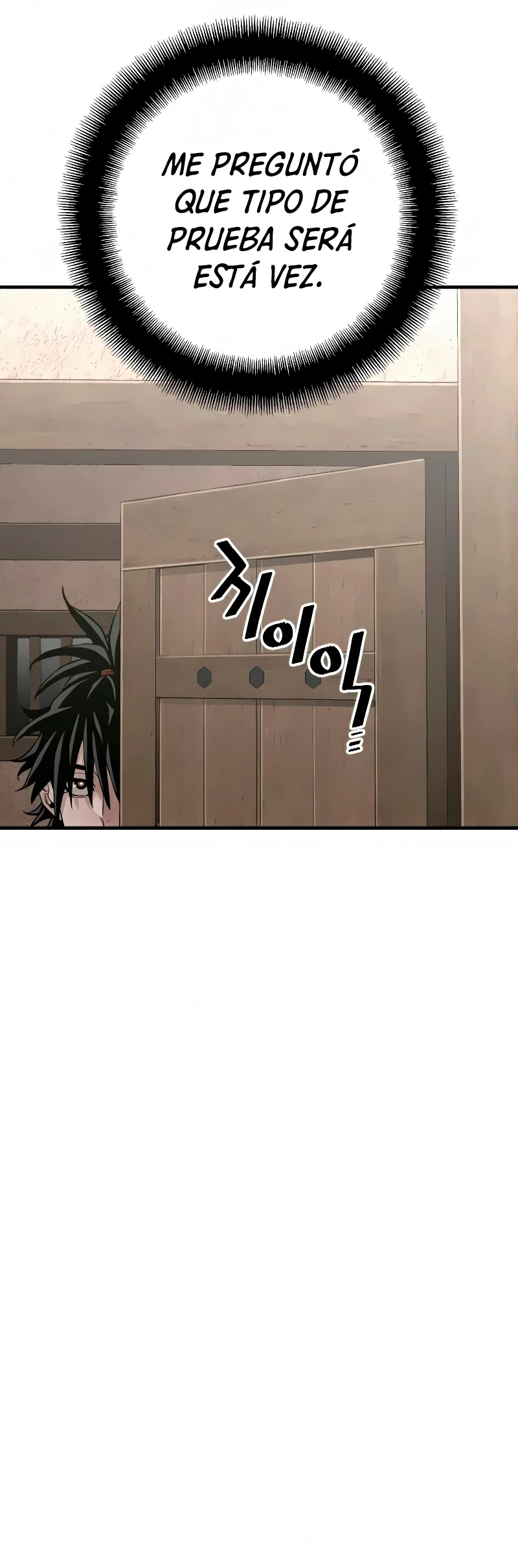 Sistema de cultivo del demonio celestial Capítulo 16 - Page 17