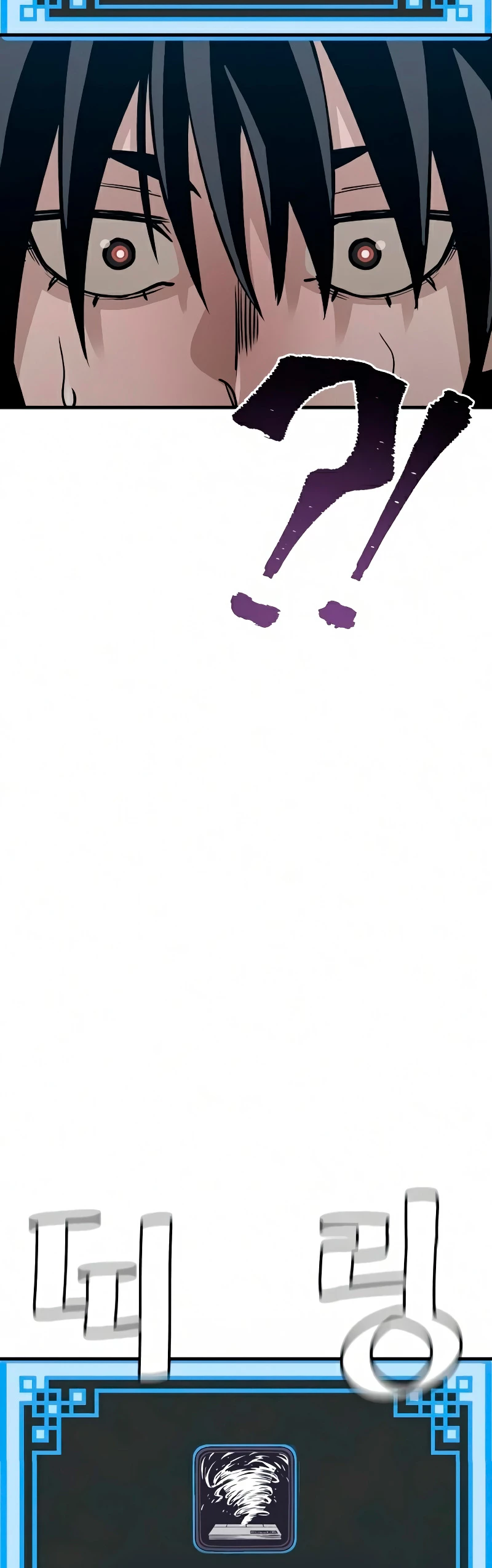 Sistema de cultivo del demonio celestial Capítulo 16 - Page 81