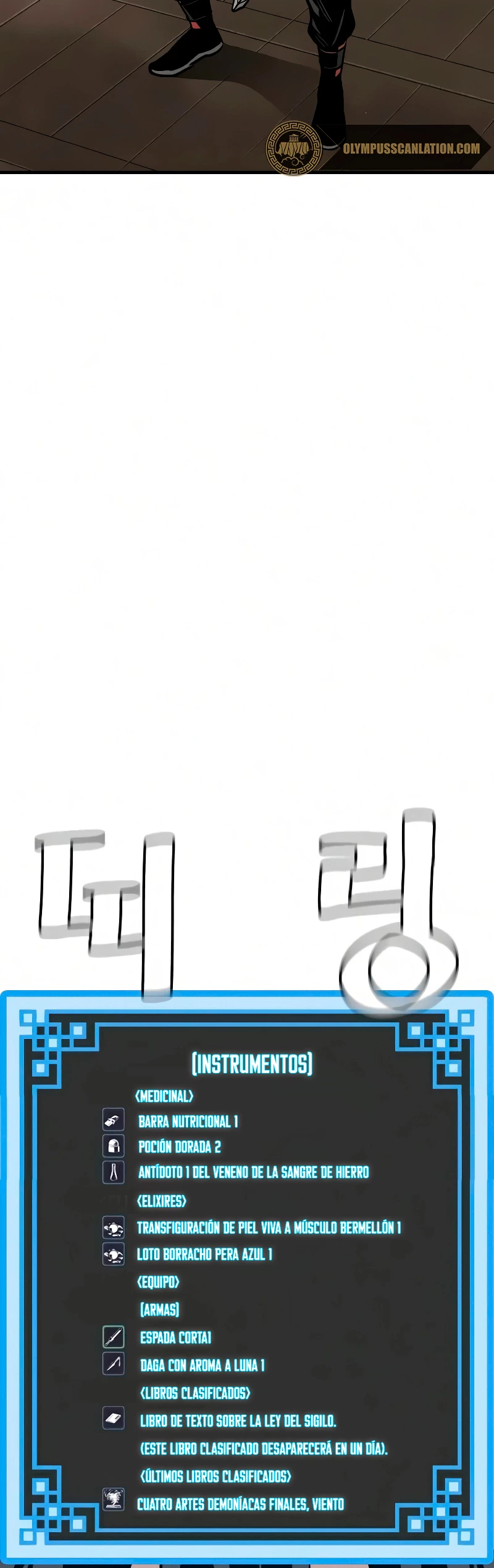 Sistema de cultivo del demonio celestial Capítulo 16 - Page 86