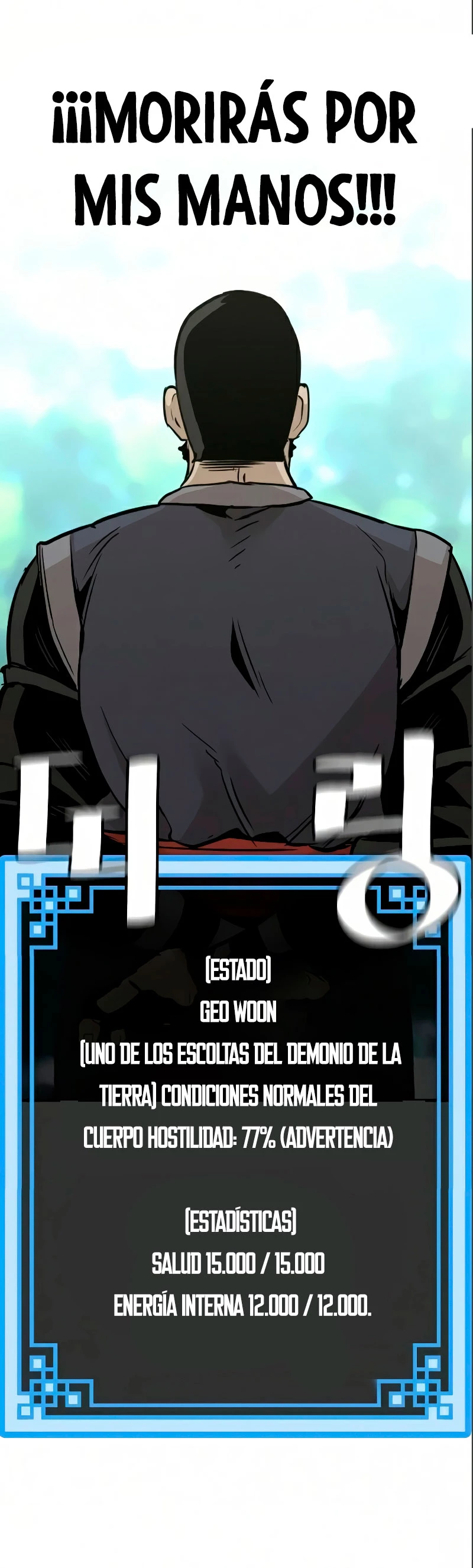 Sistema de cultivo del demonio celestial Capítulo 17 - Page 45