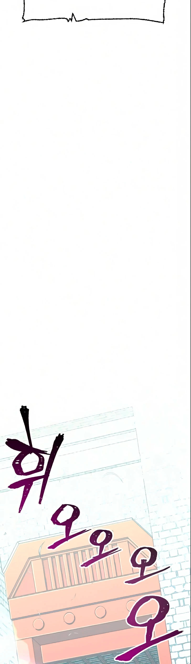 Sistema de cultivo del demonio celestial Capítulo 17 - Page 65