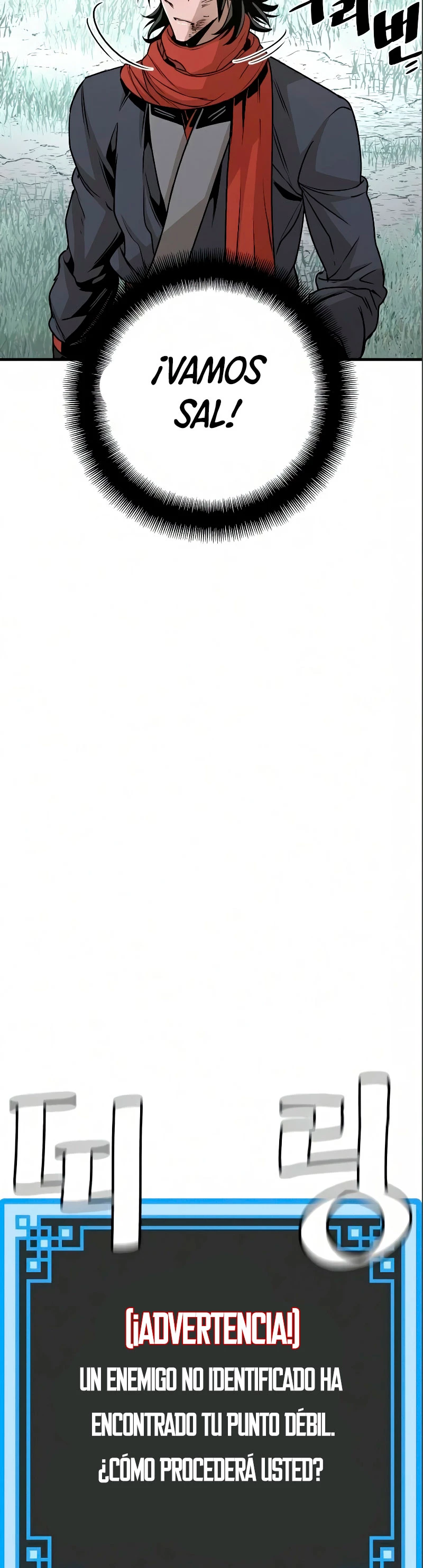 Sistema de cultivo del demonio celestial Capítulo 17 - Page 73