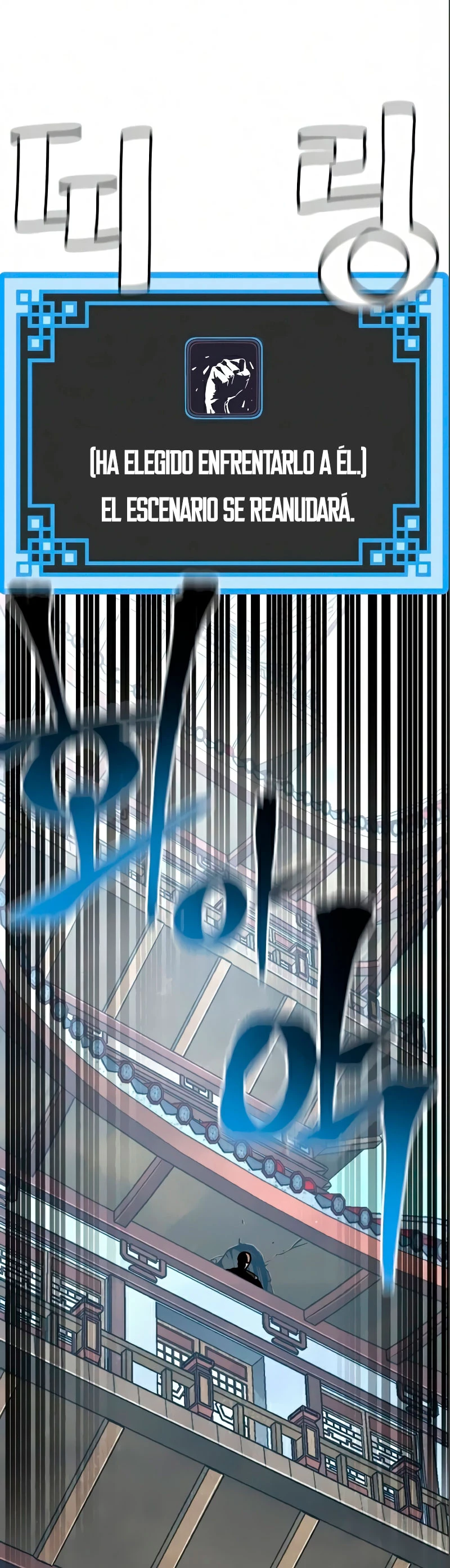 Sistema de cultivo del demonio celestial Capítulo 17 - Page 78