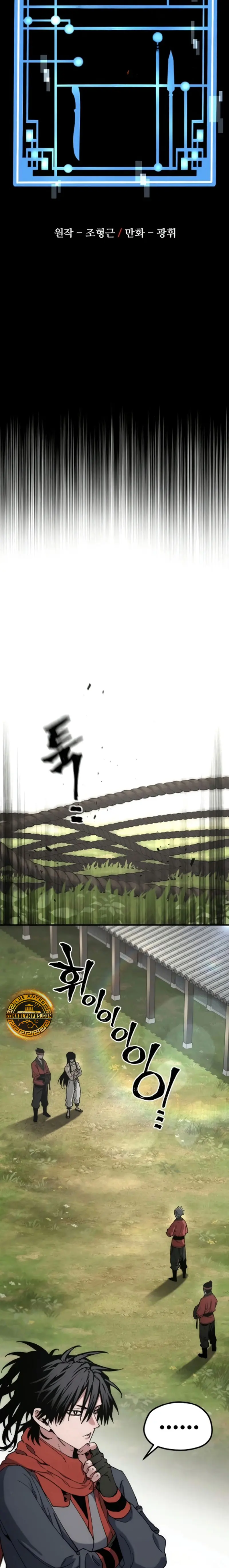 Sistema de cultivo del demonio celestial Capítulo 172 - Page 11