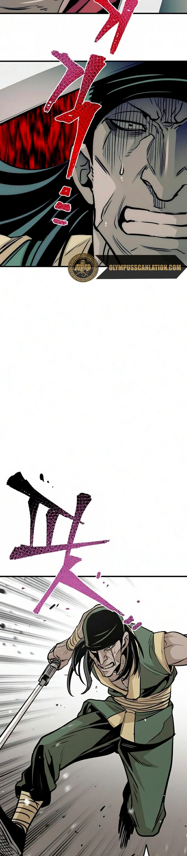 Sistema de cultivo del demonio celestial Capítulo 18 - Page 33