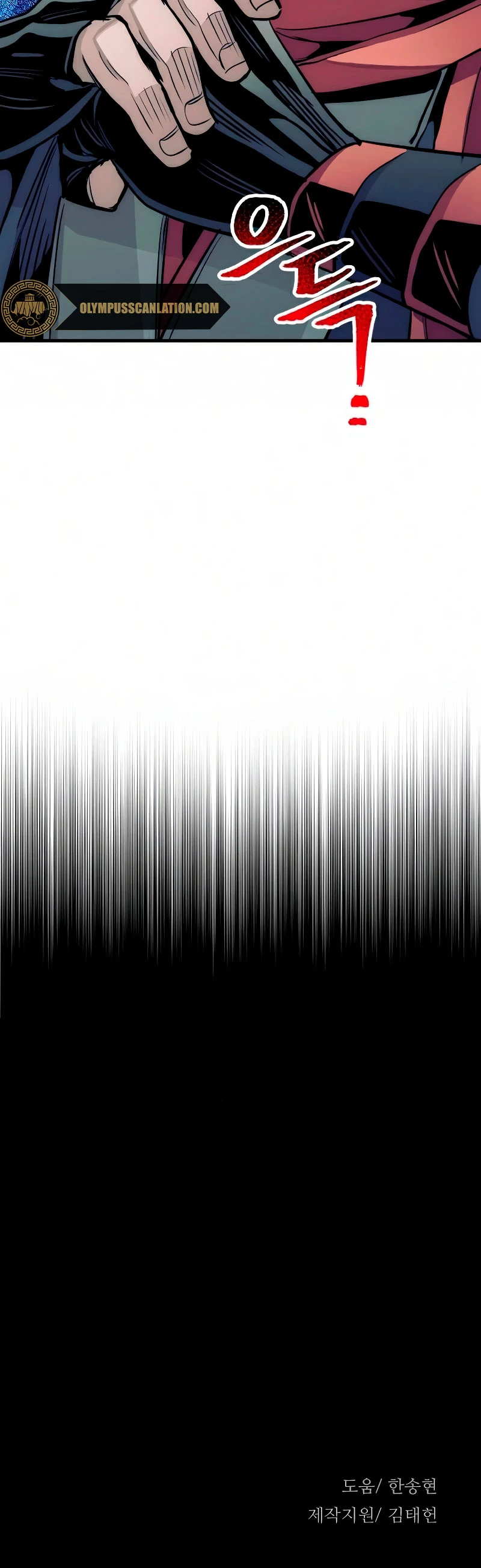 Sistema de cultivo del demonio celestial Capítulo 18 - Page 63