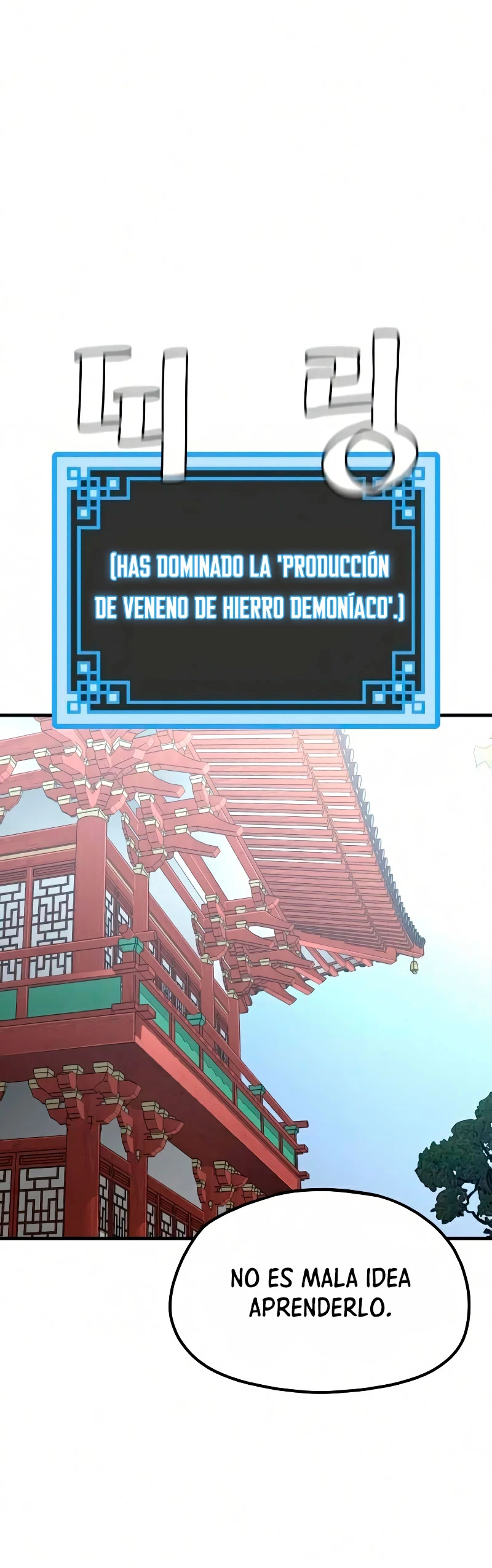 Sistema de cultivo del demonio celestial Capítulo 19 - Page 24