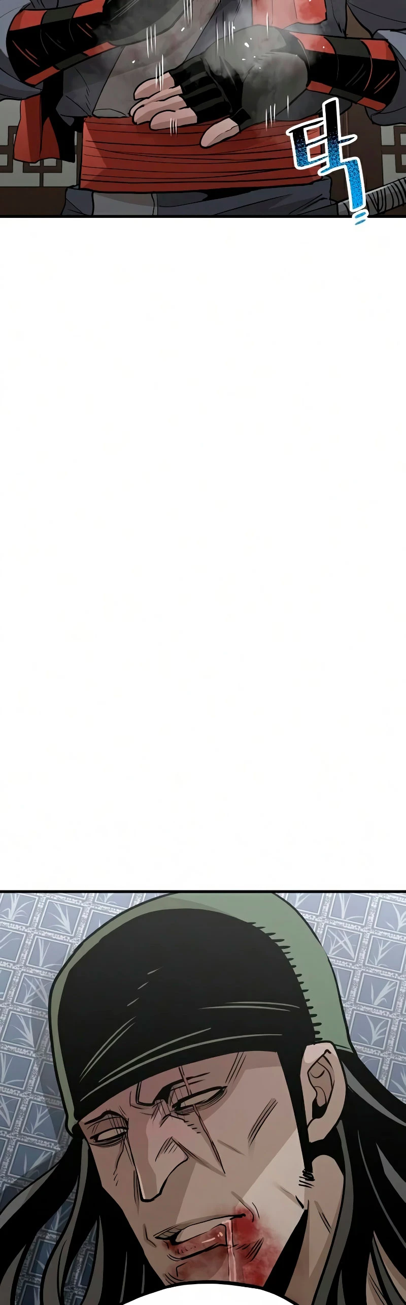 Sistema de cultivo del demonio celestial Capítulo 19 - Page 5