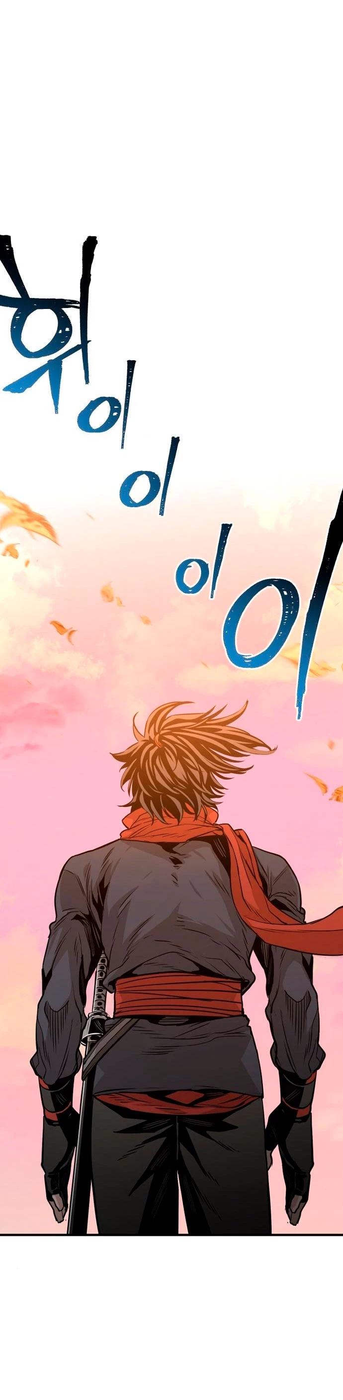 Sistema de cultivo del demonio celestial Capítulo 2 - Page 45