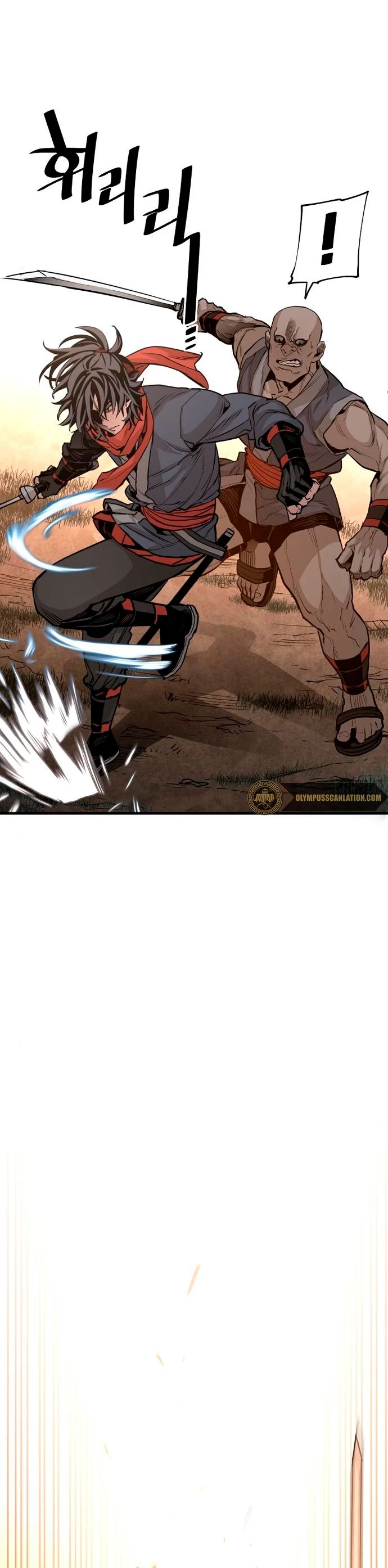 Sistema de cultivo del demonio celestial Capítulo 2 - Page 69