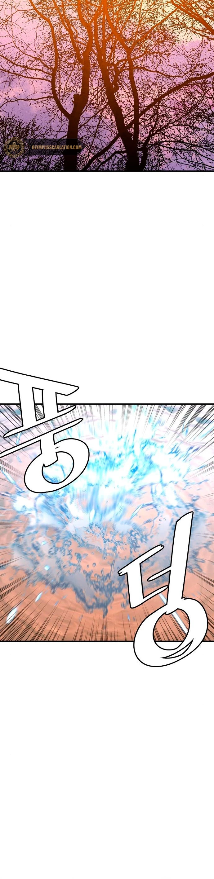 Sistema de cultivo del demonio celestial Capítulo 2 - Page 86