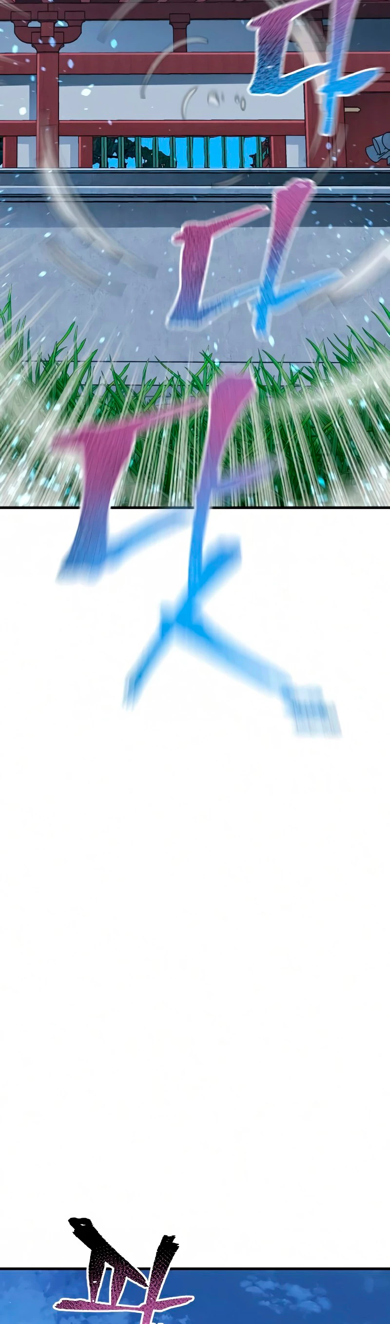 Sistema de cultivo del demonio celestial Capítulo 21 - Page 86