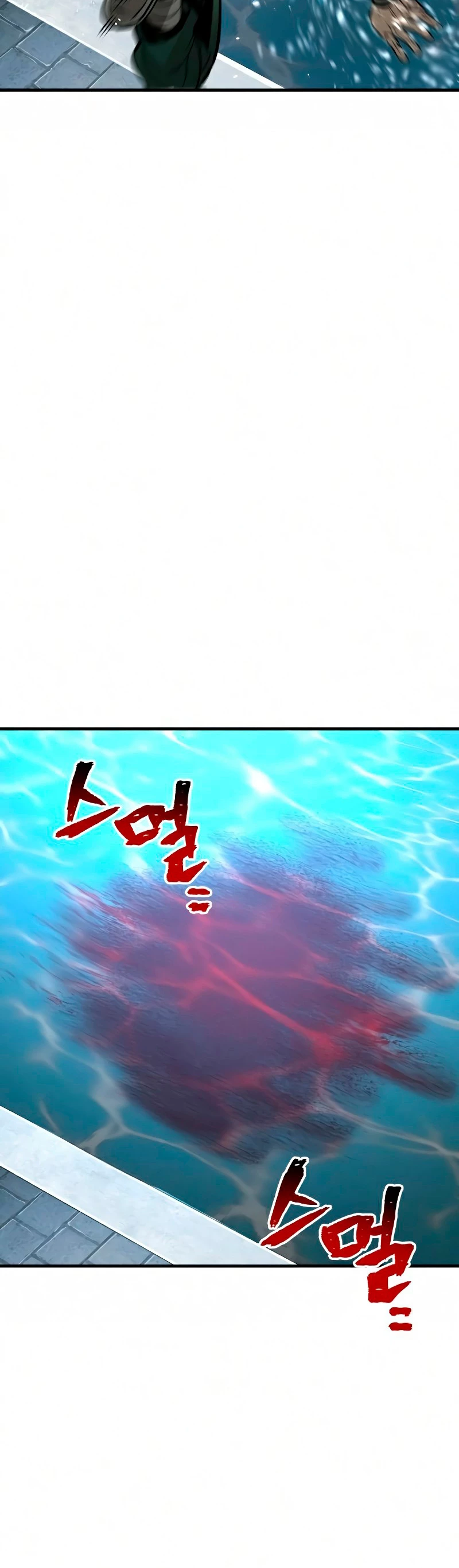 Sistema de cultivo del demonio celestial Capítulo 21 - Page 94