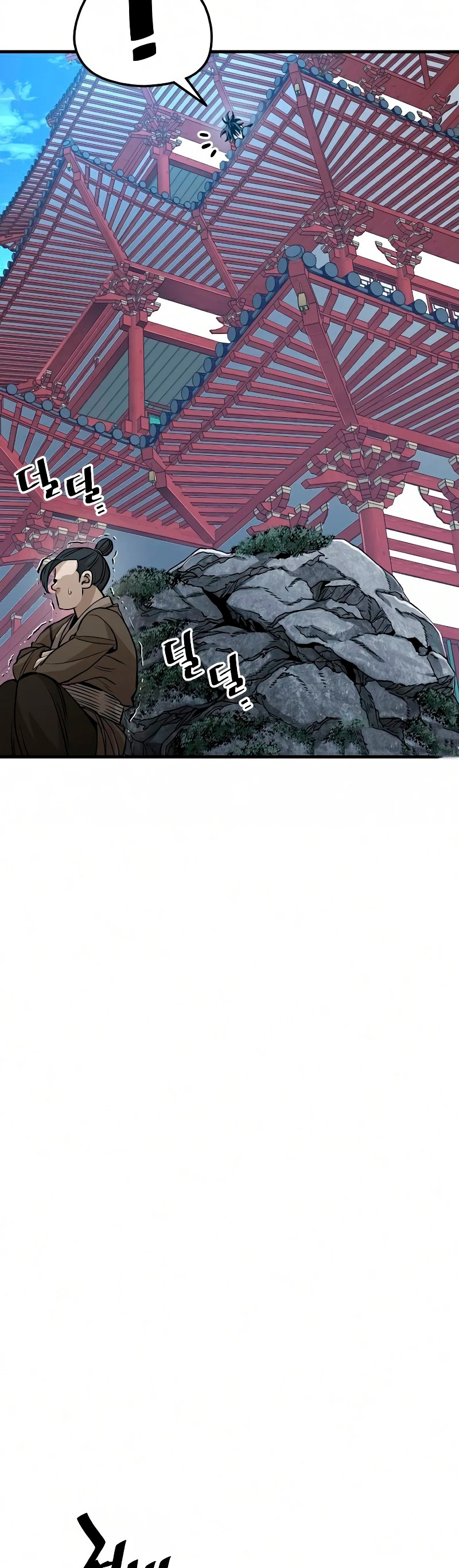 Sistema de cultivo del demonio celestial Capítulo 21 - Page 96