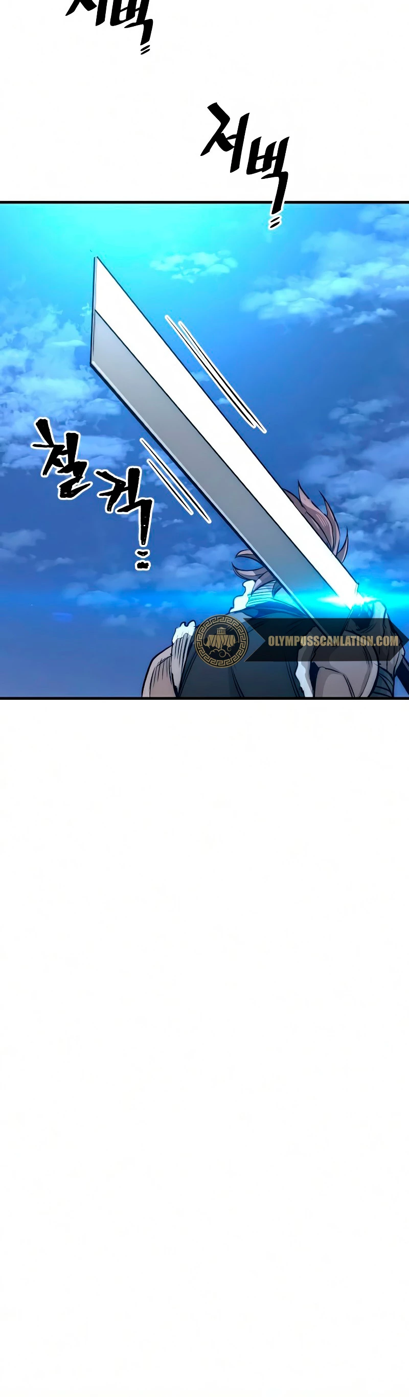 Sistema de cultivo del demonio celestial Capítulo 21 - Page 97