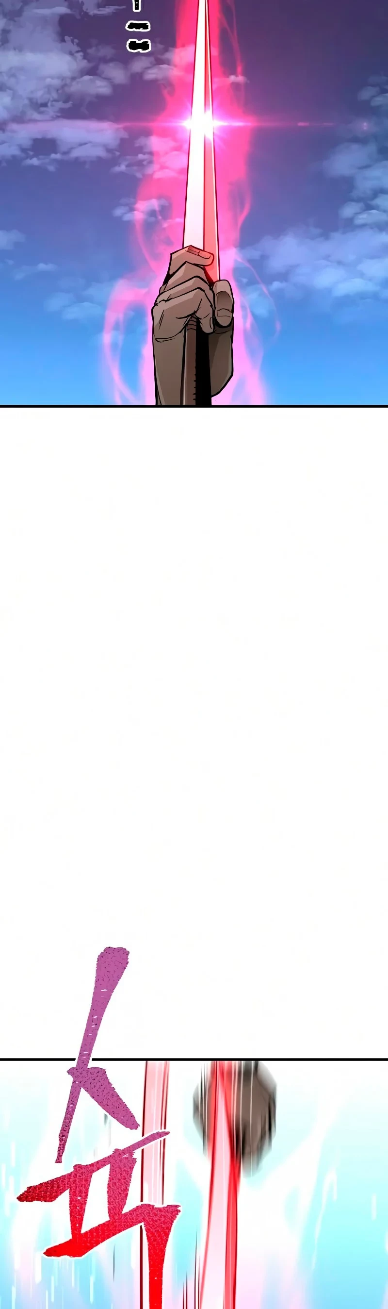 Sistema de cultivo del demonio celestial Capítulo 21 - Page 99