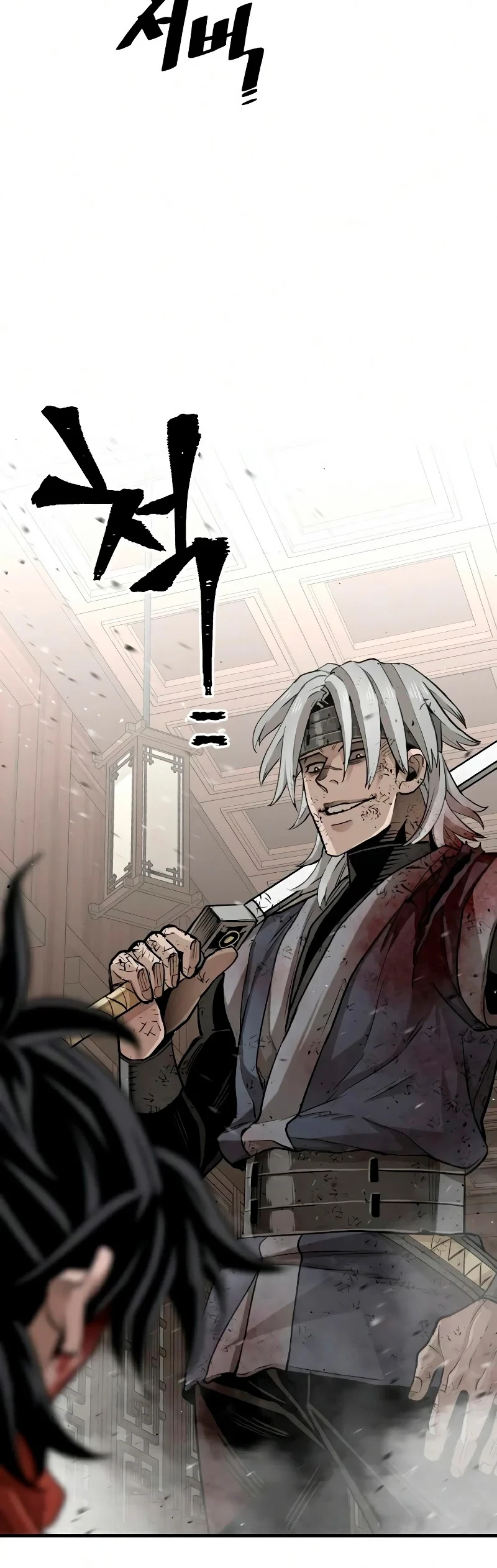 Sistema de cultivo del demonio celestial Capítulo 23 - Page 60