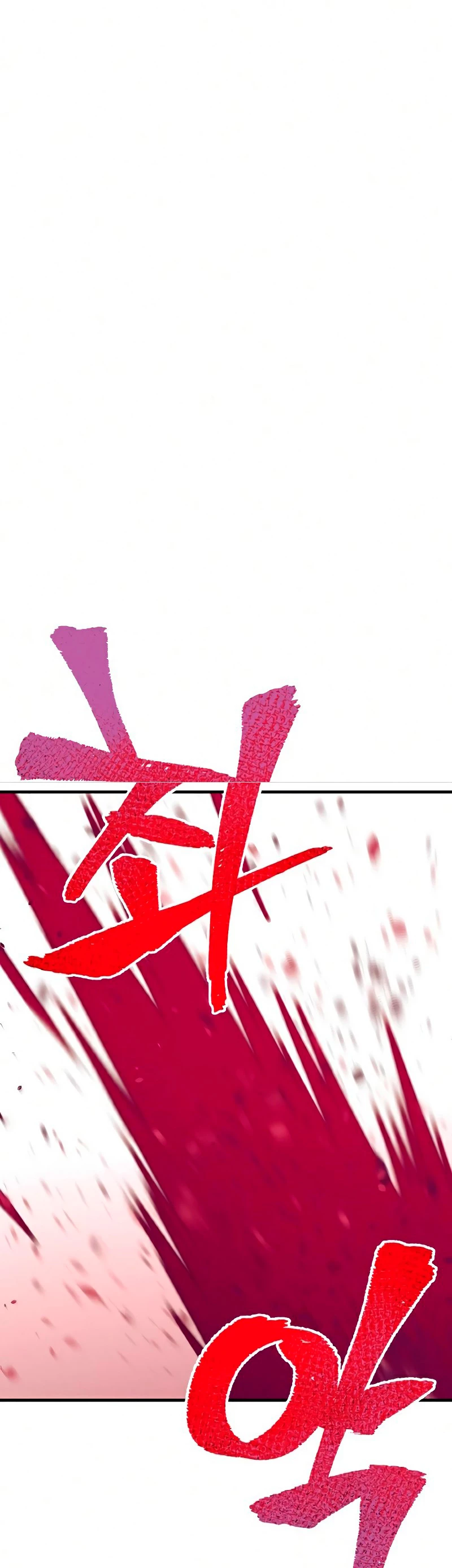 Sistema de cultivo del demonio celestial Capítulo 23 - Page 7