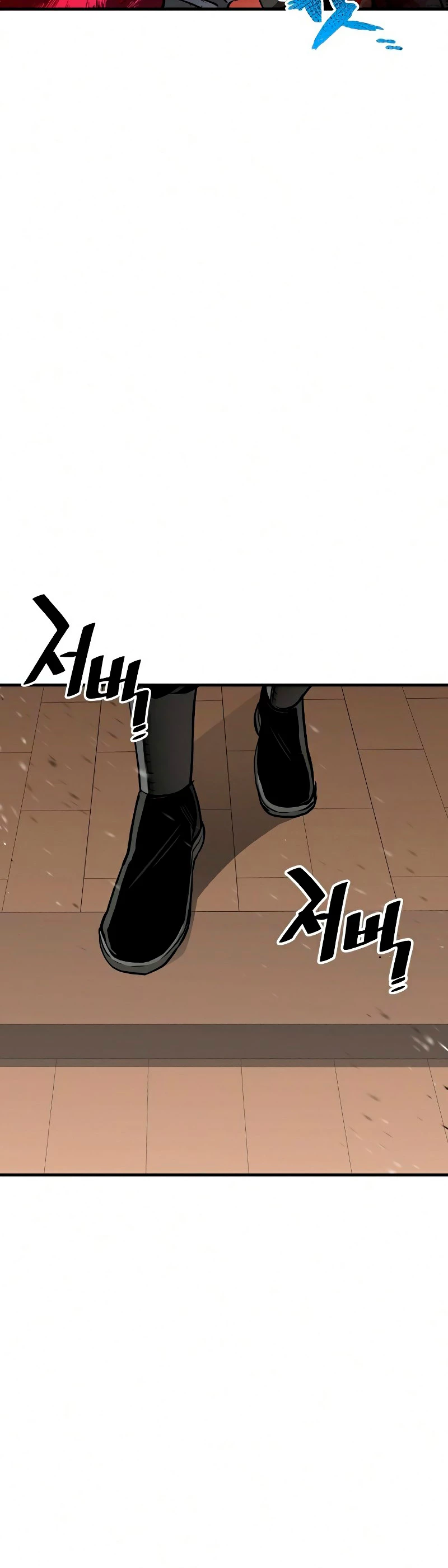 Sistema de cultivo del demonio celestial Capítulo 23 - Page 80