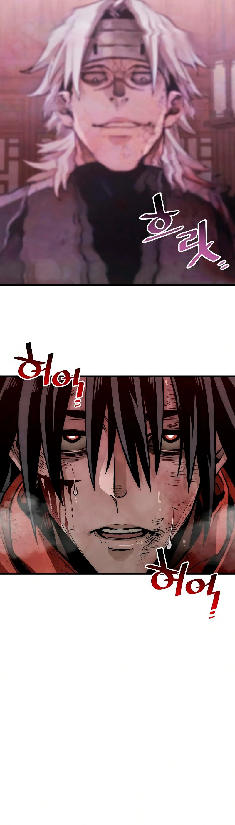 Sistema de cultivo del demonio celestial Capítulo 23 - Page 83