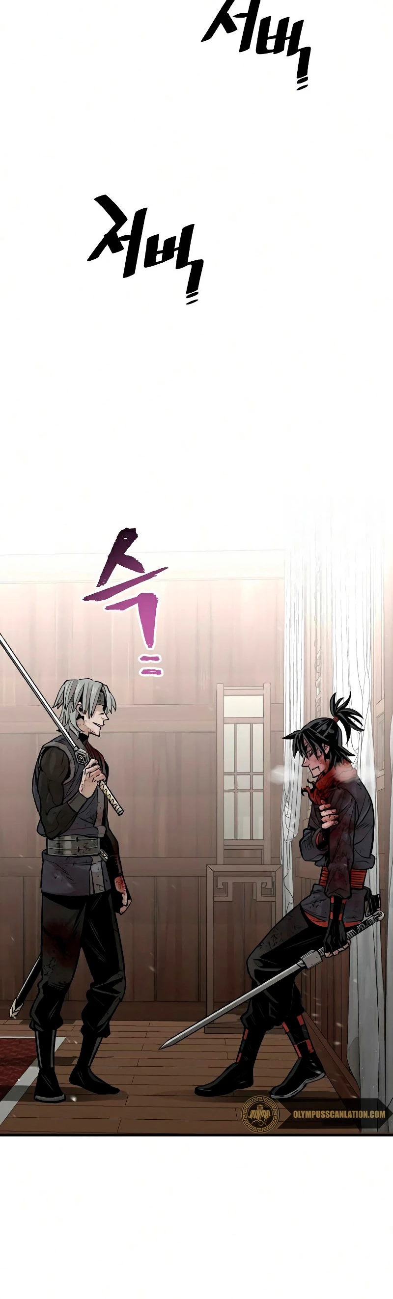 Sistema de cultivo del demonio celestial Capítulo 23 - Page 85