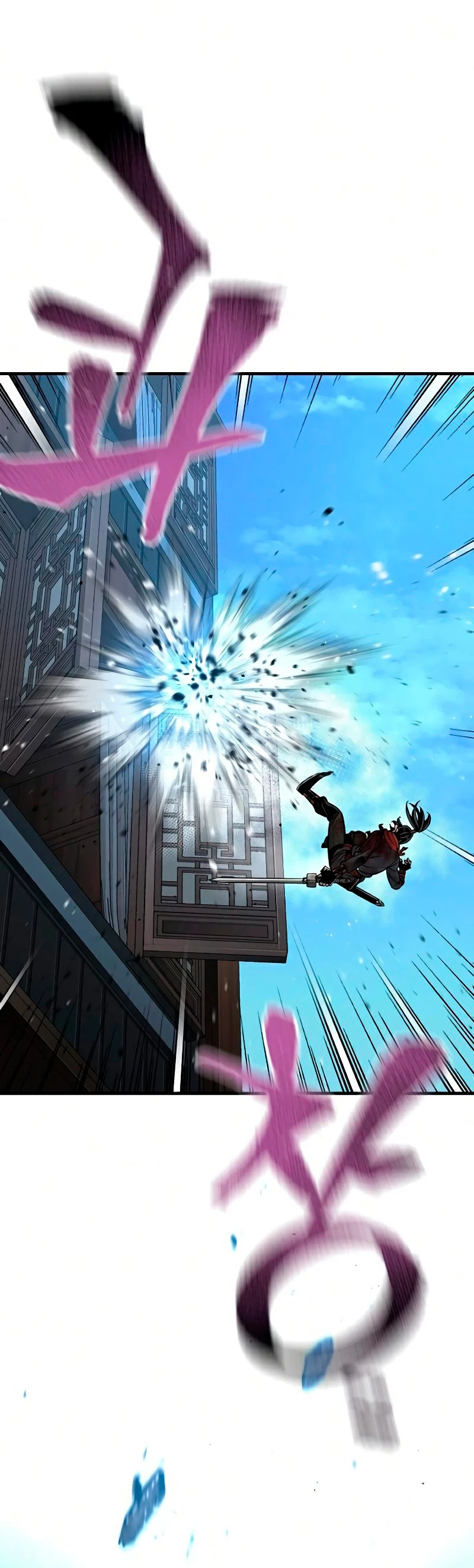 Sistema de cultivo del demonio celestial Capítulo 23 - Page 90