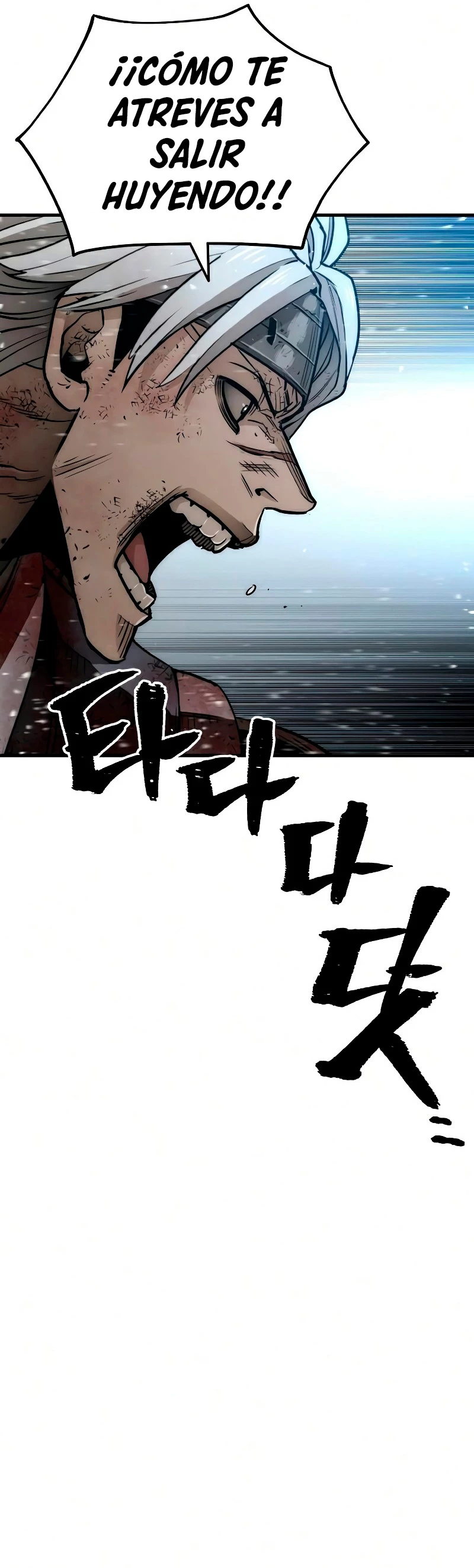 Sistema de cultivo del demonio celestial Capítulo 23 - Page 92