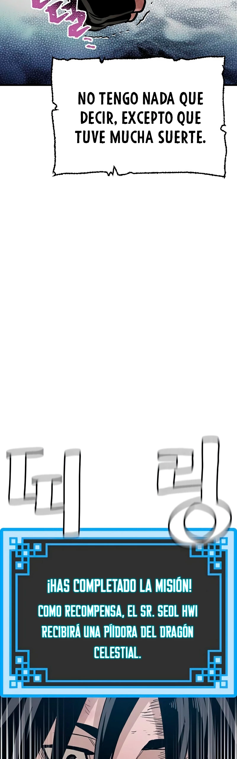 Sistema de cultivo del demonio celestial Capítulo 24 - Page 16