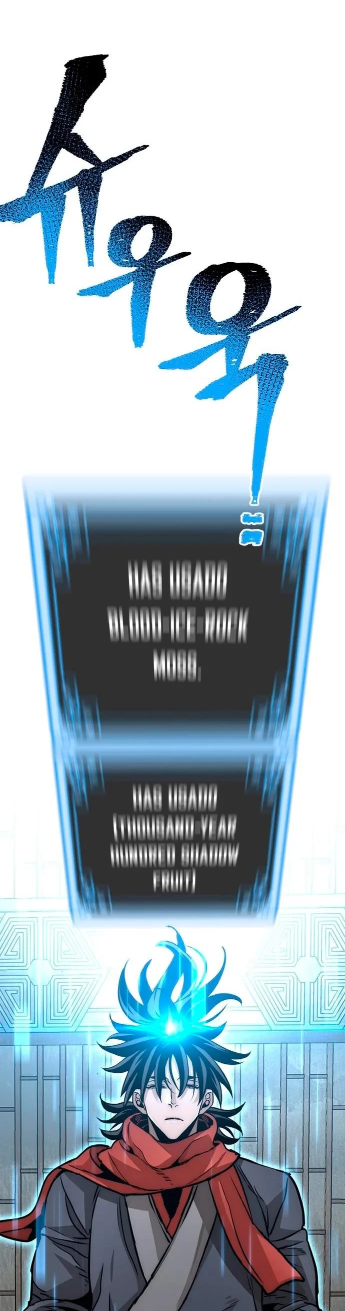 Sistema de cultivo del demonio celestial Capítulo 25 - Page 77