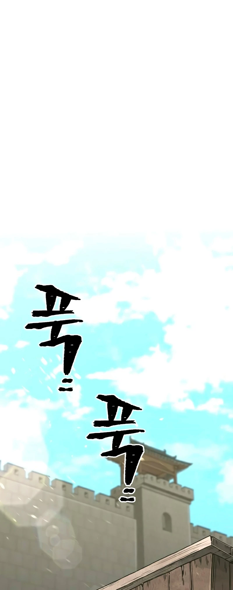 Sistema de cultivo del demonio celestial Capítulo 26 - Page 47