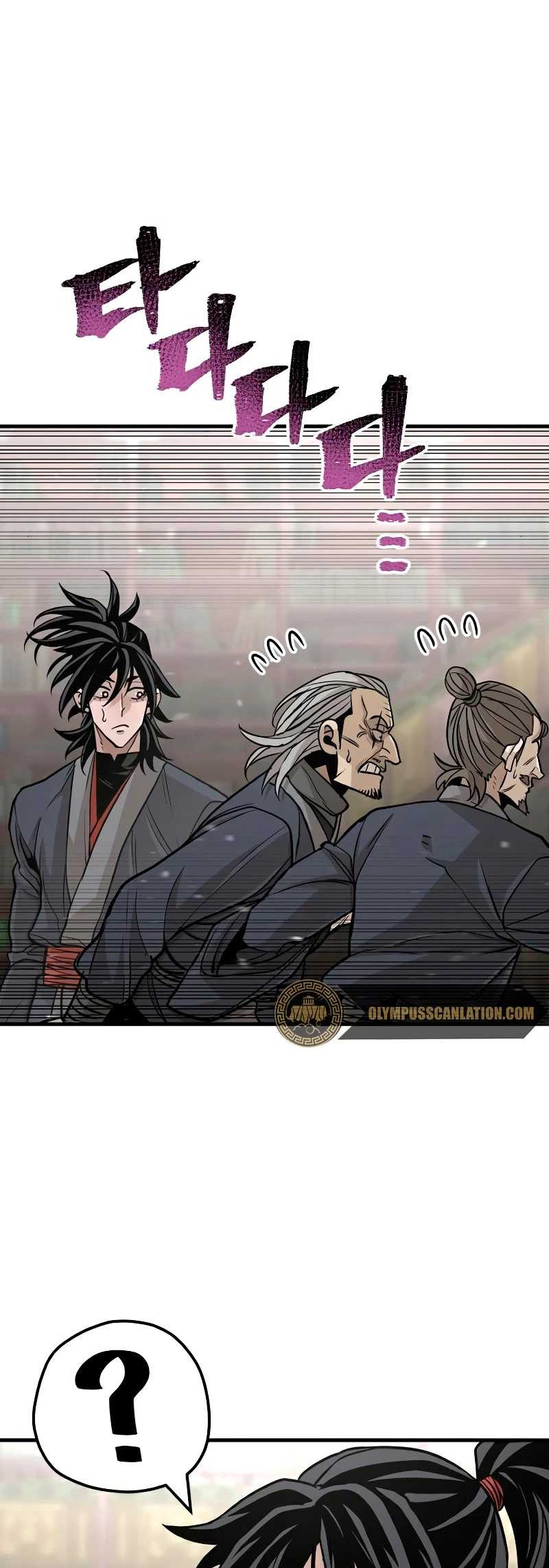 Sistema de cultivo del demonio celestial Capítulo 26 - Page 95