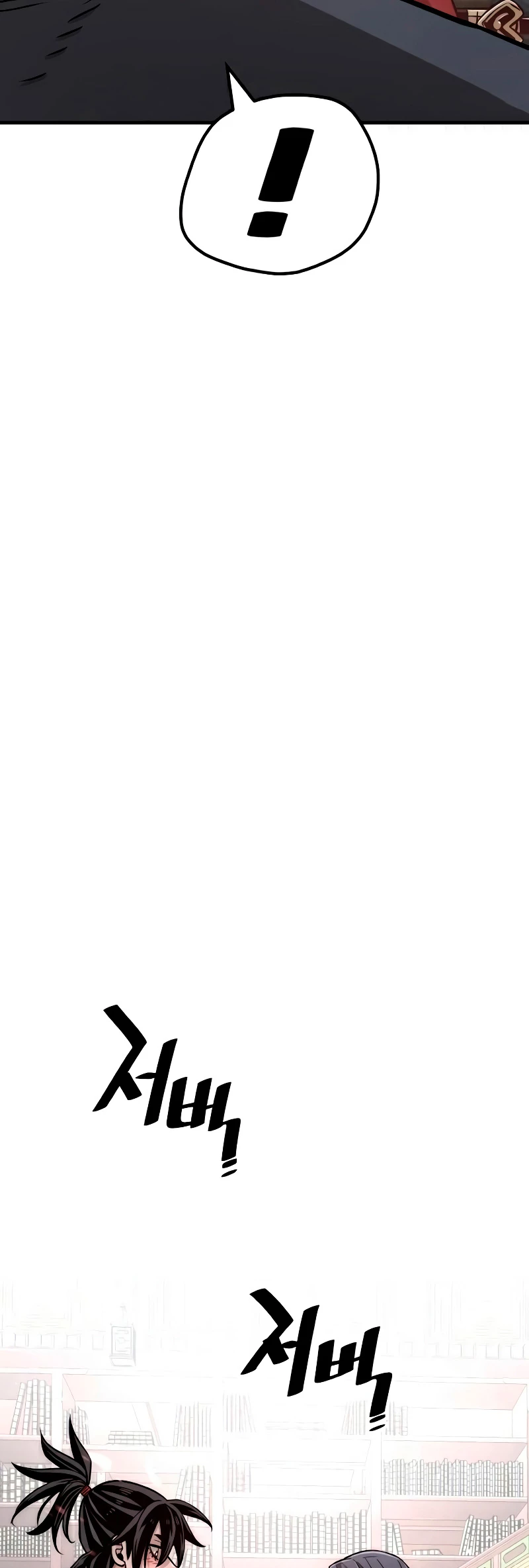 Sistema de cultivo del demonio celestial Capítulo 27 - Page 16