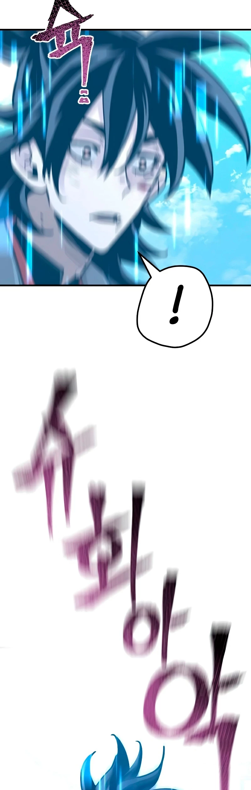 Sistema de cultivo del demonio celestial Capítulo 28 - Page 103