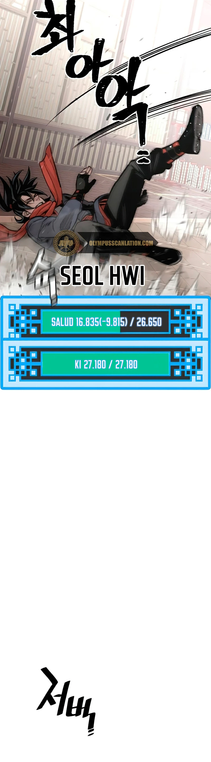 Sistema de cultivo del demonio celestial Capítulo 29 - Page 51