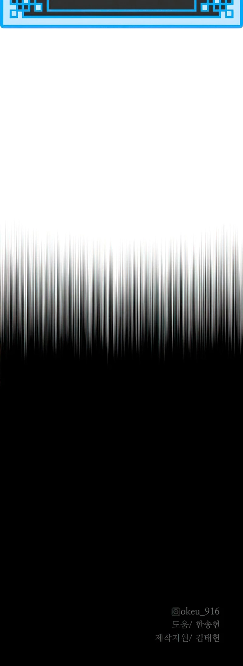 Sistema de cultivo del demonio celestial Capítulo 29 - Page 88