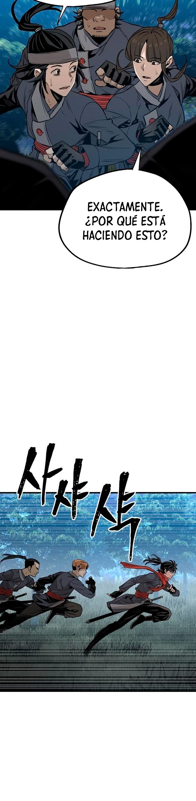 Sistema de cultivo del demonio celestial Capítulo 3 - Page 24