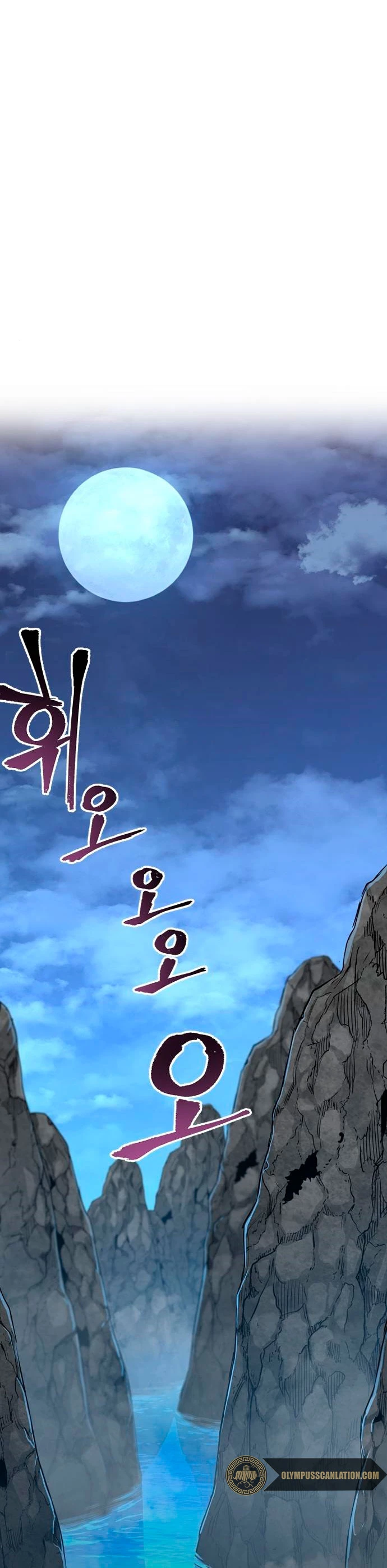 Sistema de cultivo del demonio celestial Capítulo 3 - Page 4