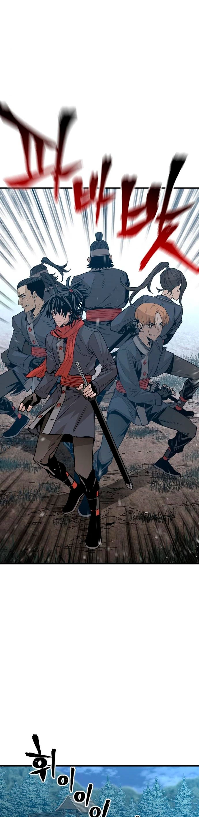 Sistema de cultivo del demonio celestial Capítulo 3 - Page 48