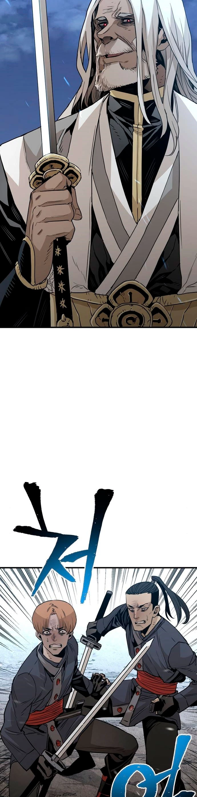 Sistema de cultivo del demonio celestial Capítulo 3 - Page 62