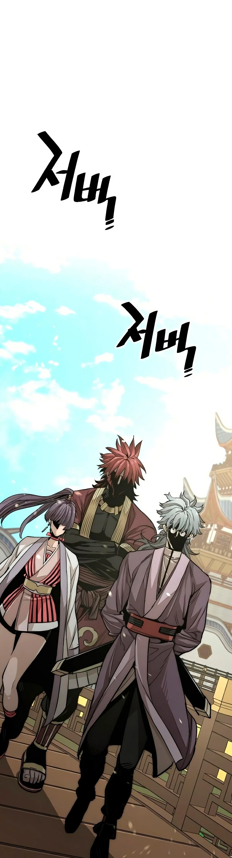 Sistema de cultivo del demonio celestial Capítulo 32 - Page 57