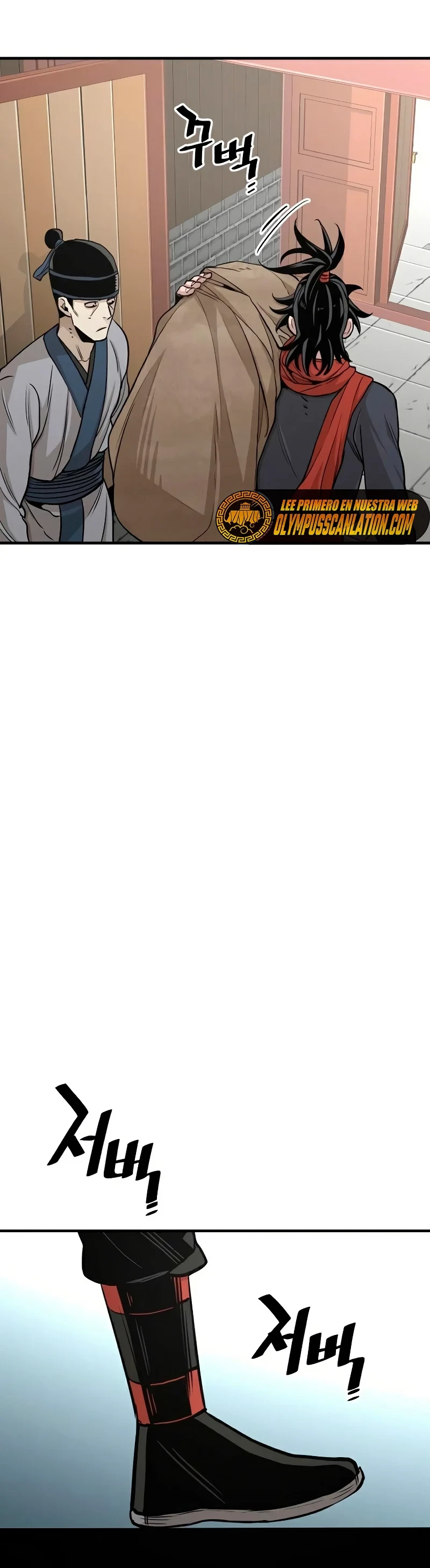 Sistema de cultivo del demonio celestial Capítulo 32 - Page 73