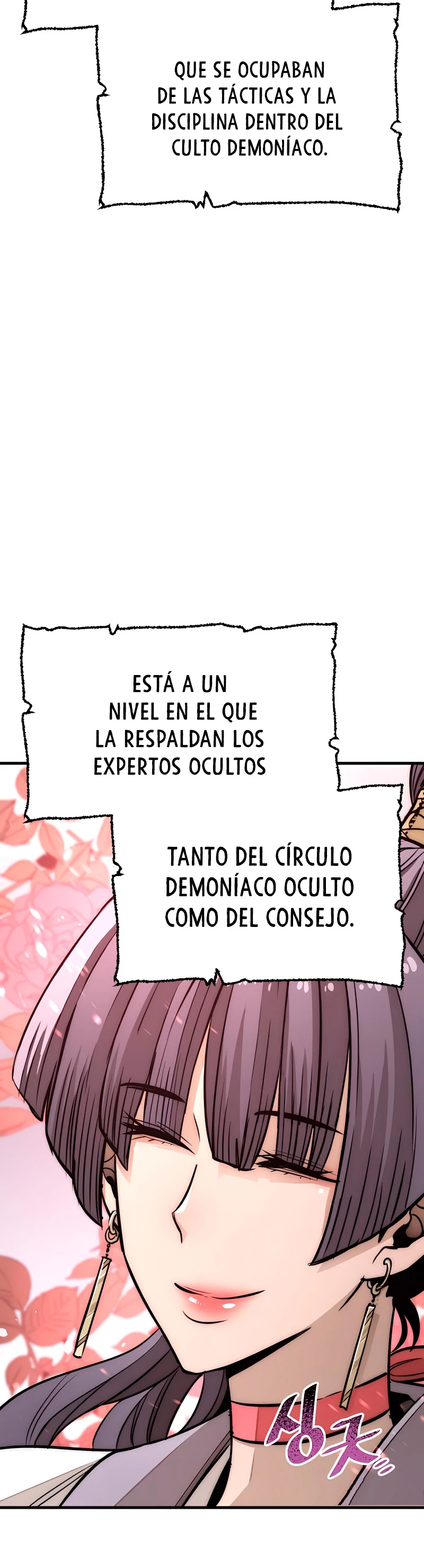 Sistema de cultivo del demonio celestial Capítulo 33 - Page 14